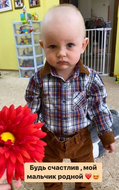 Алёна Савкина: Мой старший сын! Алёна Савкина: Мой старший сын!