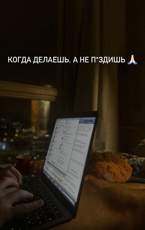 Екатерина Горина: Мне написала бывшая девушка Артура