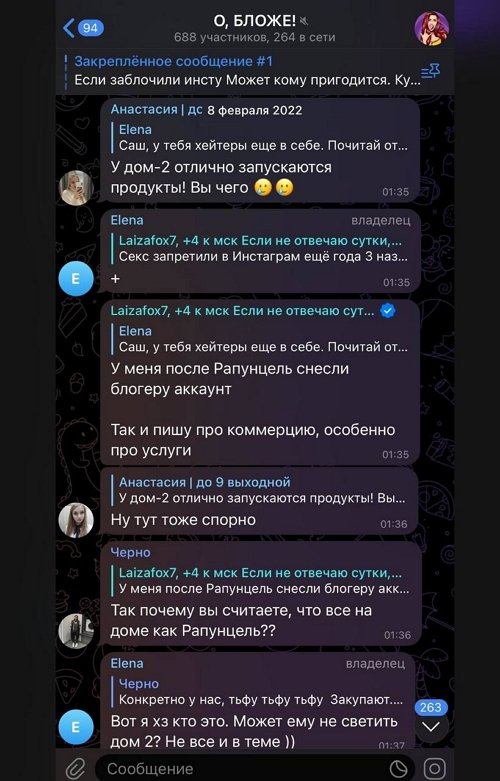 Анна Кобелева: Я разочарована Анна Кобелева: Я разочарована