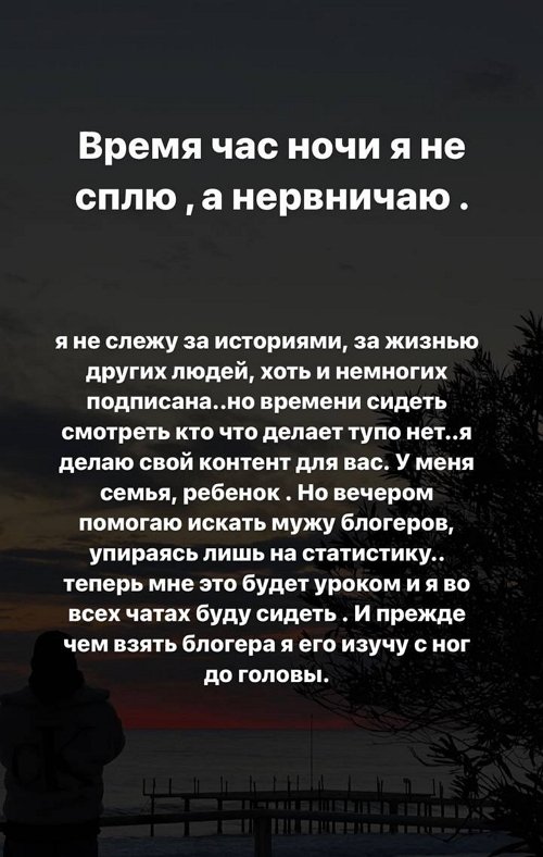 Анна Кобелева: Я разочарована Анна Кобелева: Я разочарована