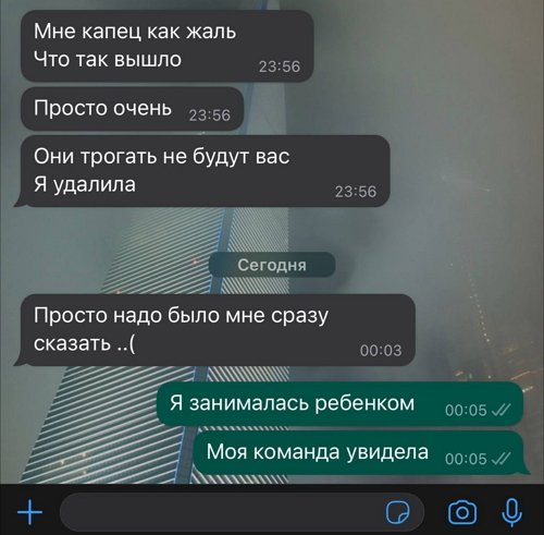 Анна Кобелева: Я разочарована Анна Кобелева: Я разочарована