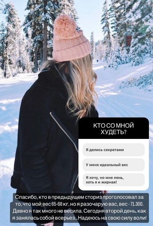 Надежда Ермакова: Давно я так много не весила
