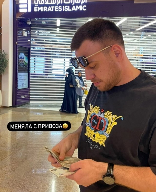 С кем Валерий Блюменкранц прилетел в Дубай?