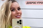 Татьяна Репина: Я будто заново родилась