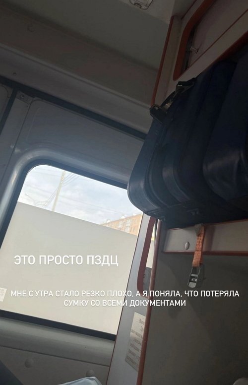 Екатерина Горина вновь попала в больницу