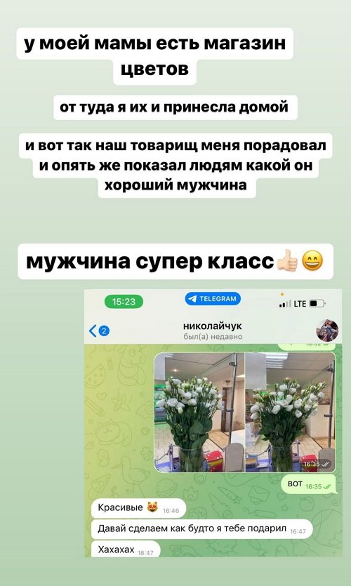 Амина Гулиева: Знаете, сколько он отдал?