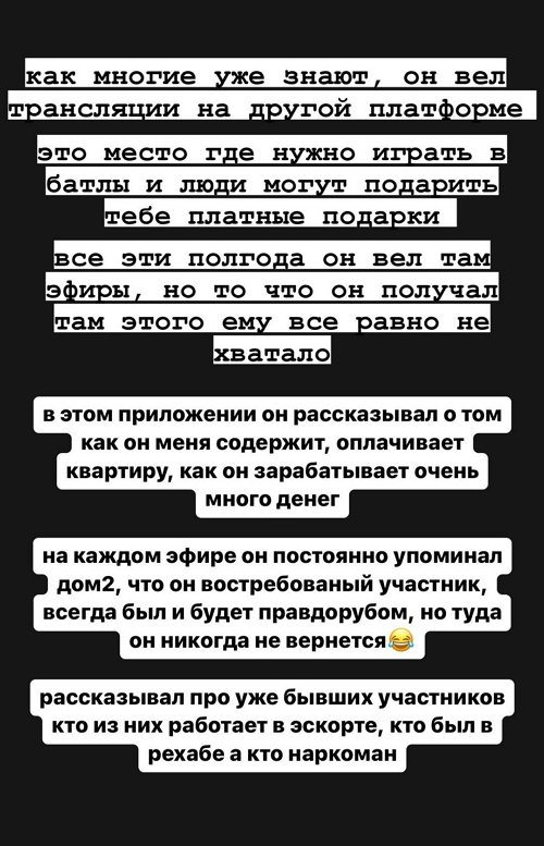 Амина Гулиева: Знаете, сколько он отдал?