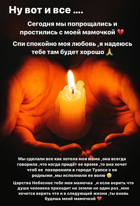Юлия Ефременкова исполнила волю покойной бабушки