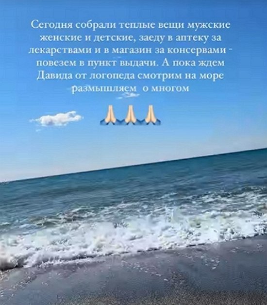 Дарья Пынзарь: Турция в трауре
