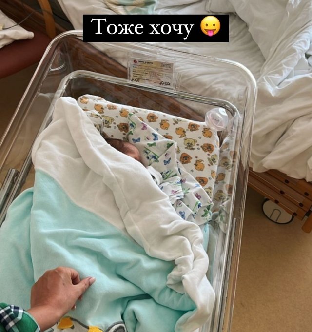 Ксения Бородина: Я тоже хочу