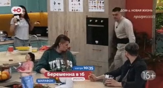 Стихи о телестройке (10.02.2023)
