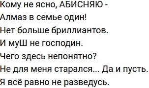 Стихи о телестройке (10.02.2023)