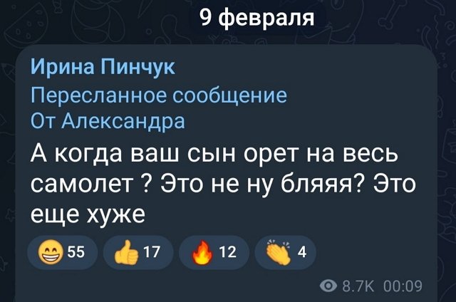 Ирина Пинчук: Мы зимуем в Дубае Ирина Пинчук: Мы зимуем в Дубае