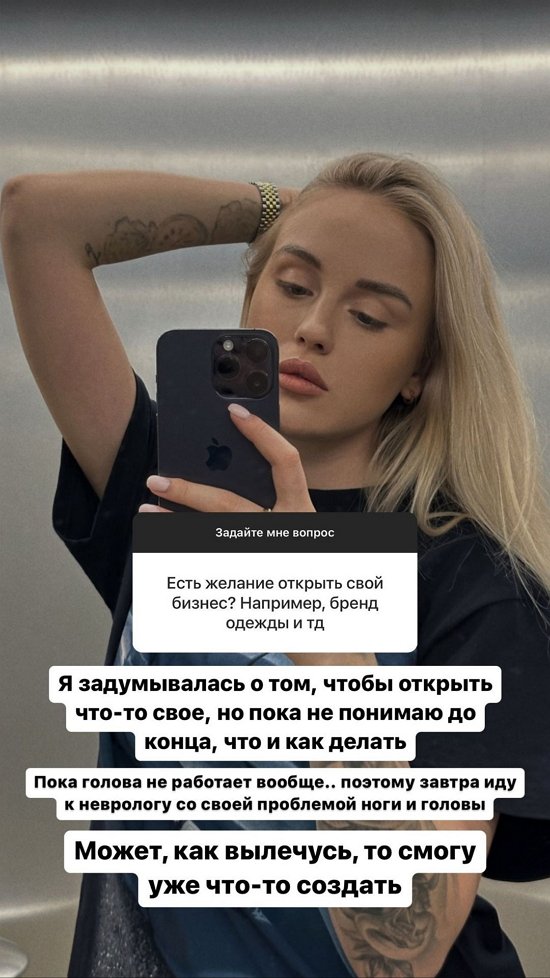 Милена Безбородова: Я куплю квартиру только через 10 лет