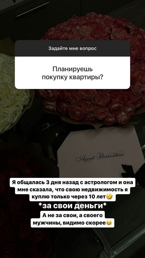 Милена Безбородова: Я куплю квартиру только через 10 лет