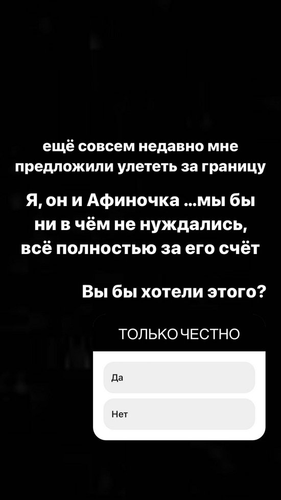 Татьяна Репина: Даже не знаю, что пока делать...
