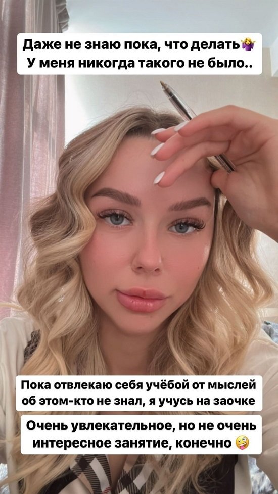 Татьяна Репина: Даже не знаю, что пока делать...