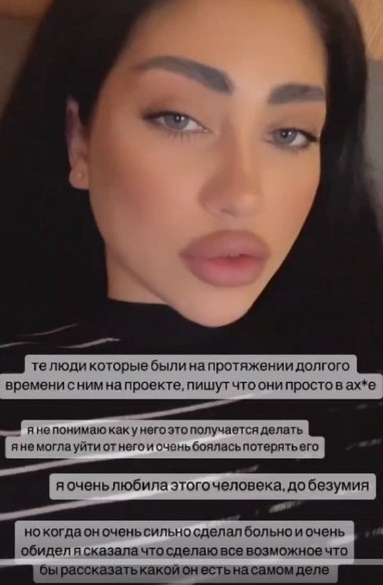 Девушка Николайчука рассказала, что разгром их квартиры был подстроен