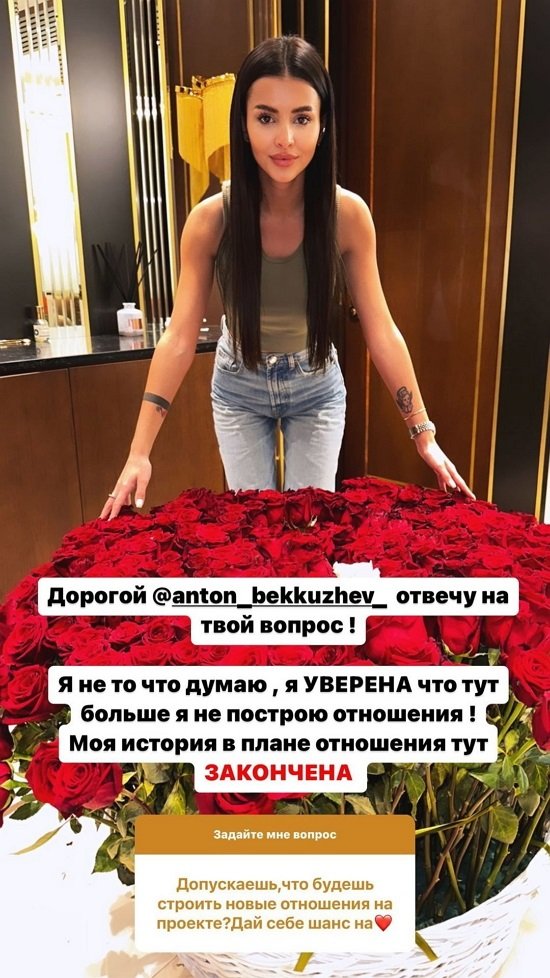 Кристина Бухынбалтэ: Я в этом просто уверена!