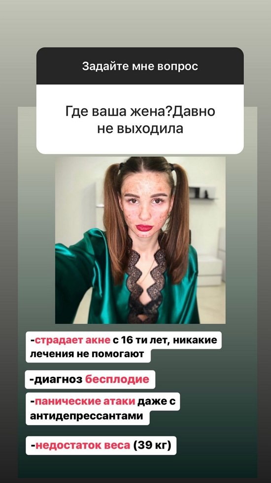 Андрей Чуев: В садик отдадим после 3 лет