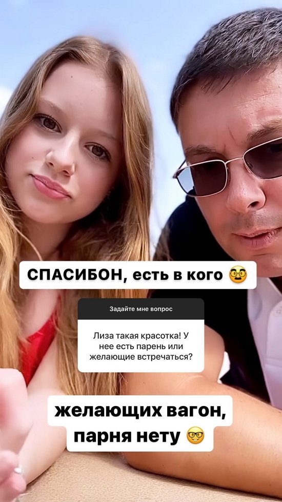 Андрей Чуев: В садик отдадим после 3 лет