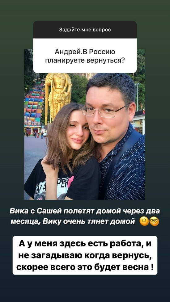 Андрей Чуев: В садик отдадим после 3 лет