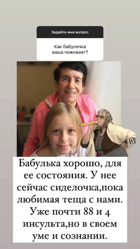 Андрей Чуев: В садик отдадим после 3 лет