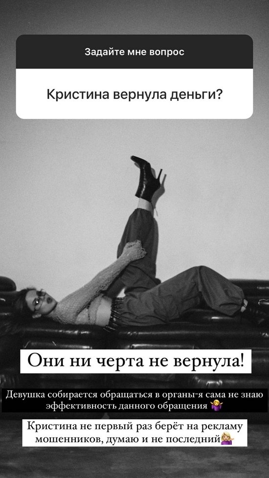 Екатерина Горина: Подаю заявление на утрату...