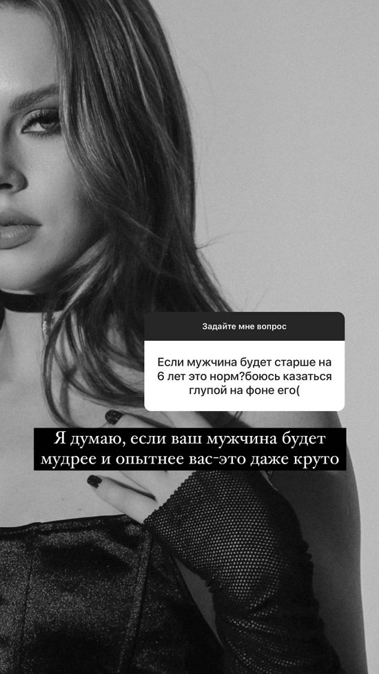 Екатерина Горина: Подаю заявление на утрату...