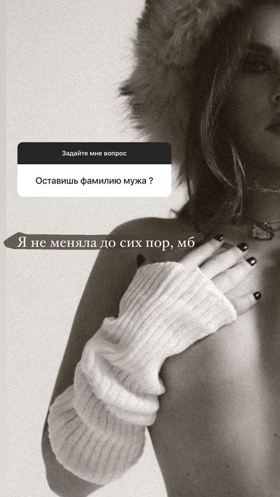 Екатерина Горина: Подаю заявление на утрату...