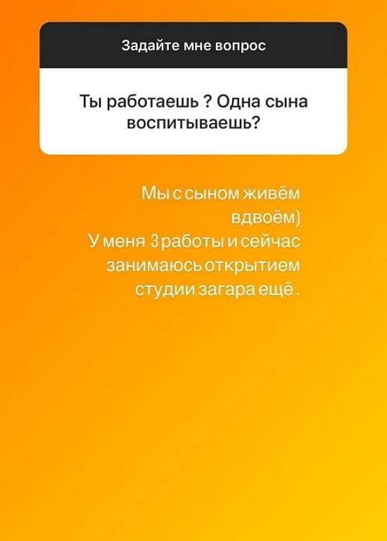 Анна Блюменкранц: Теперь он будет жить там
