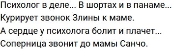 Стихи о телестройке (12.02.2023)