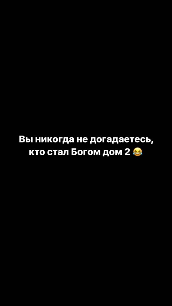 Иосиф Оганесян: Я был против!