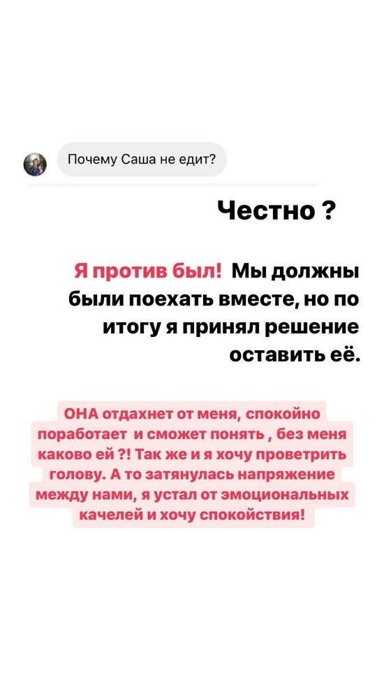 Иосиф Оганесян: Я был против!