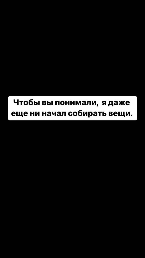 Иосиф Оганесян: Я был против!