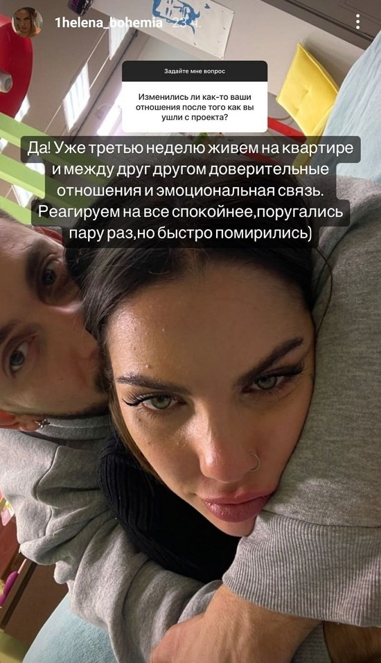 Алёна Опенченко: Делаешь - что хочешь, носишь - что хочешь!