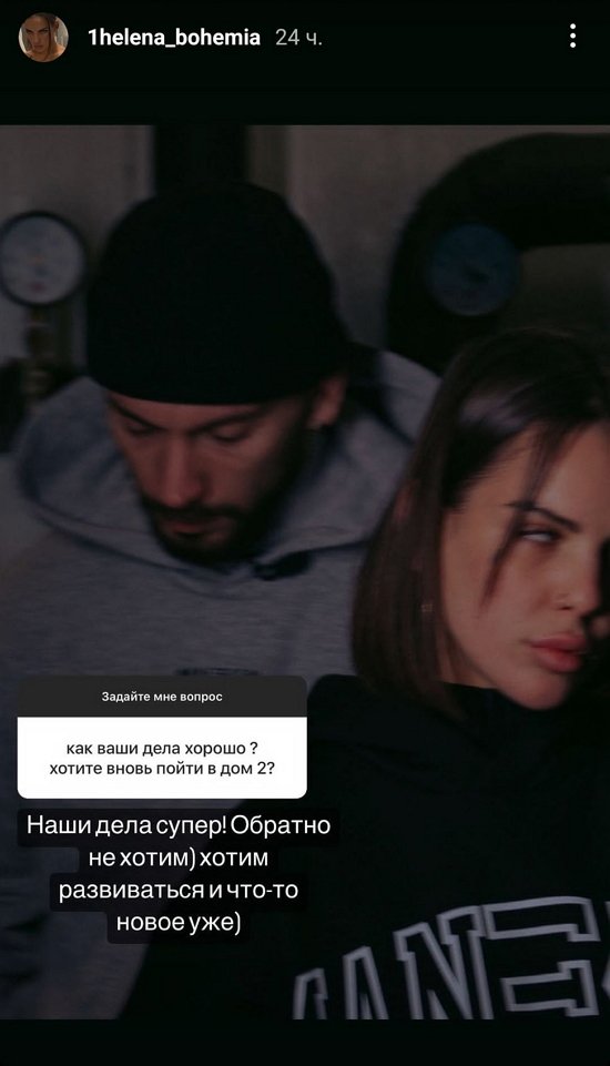 Алёна Опенченко: Делаешь - что хочешь, носишь - что хочешь!
