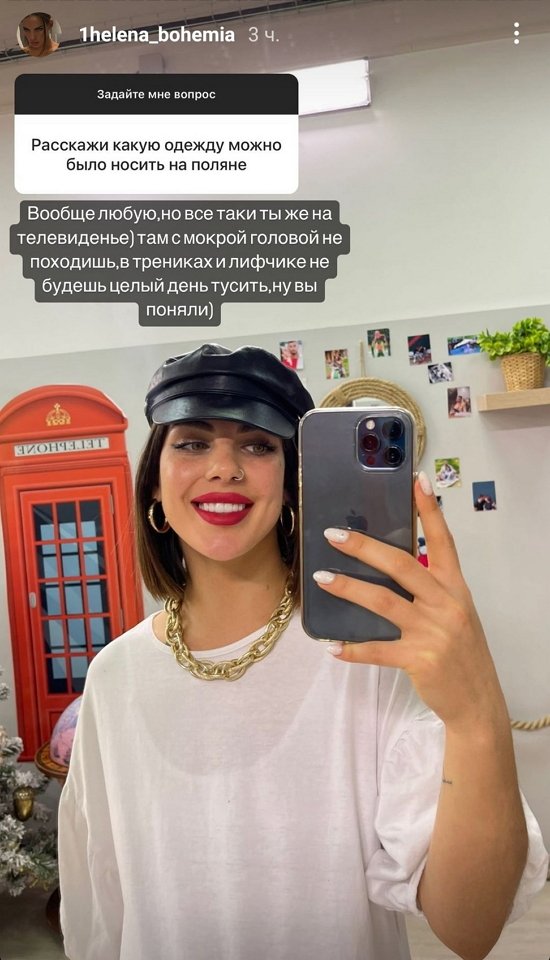 Алёна Опенченко: Делаешь - что хочешь, носишь - что хочешь!