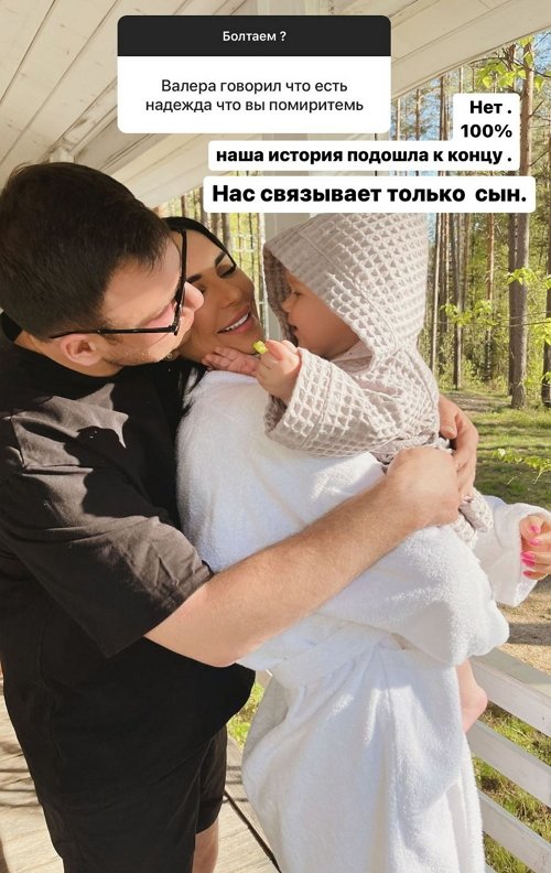 Анна Блюменкранц: Это уже не моё дело