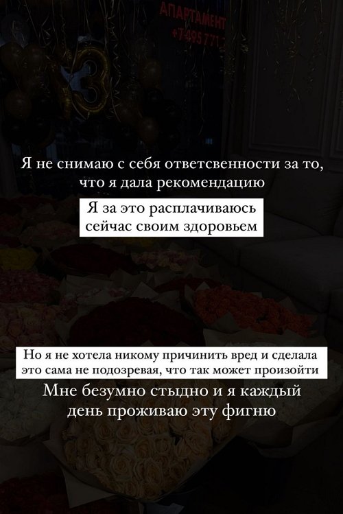 Милена Безбородова: Я до сих пор получаю угрозы