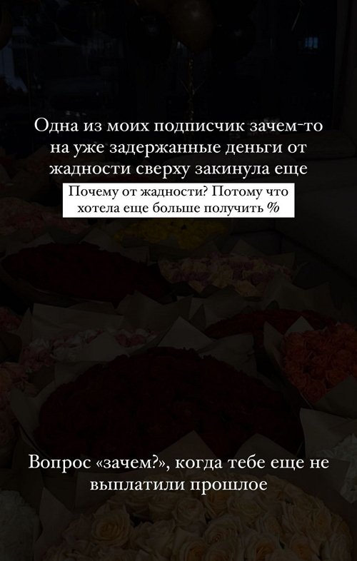 Милена Безбородова: Я до сих пор получаю угрозы