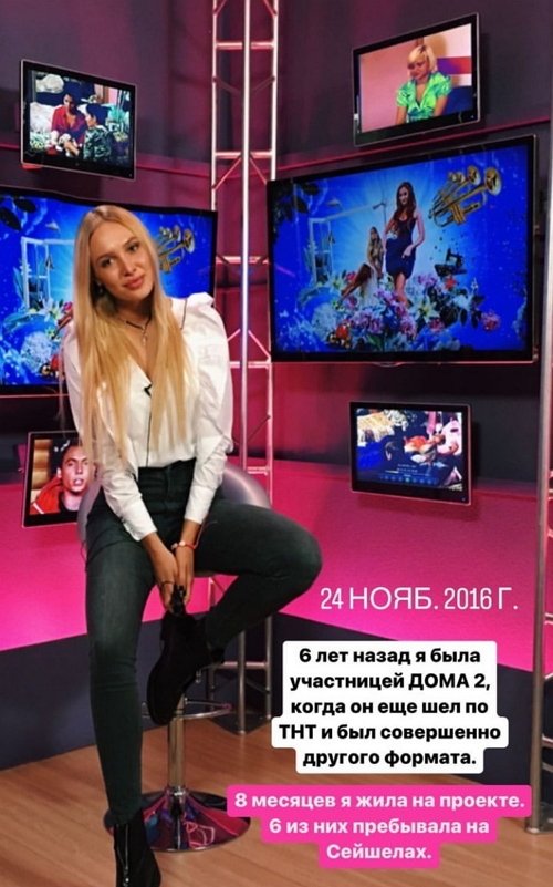 Елизавета Полыгалова: Стоит ли возвращаться к бывшему?