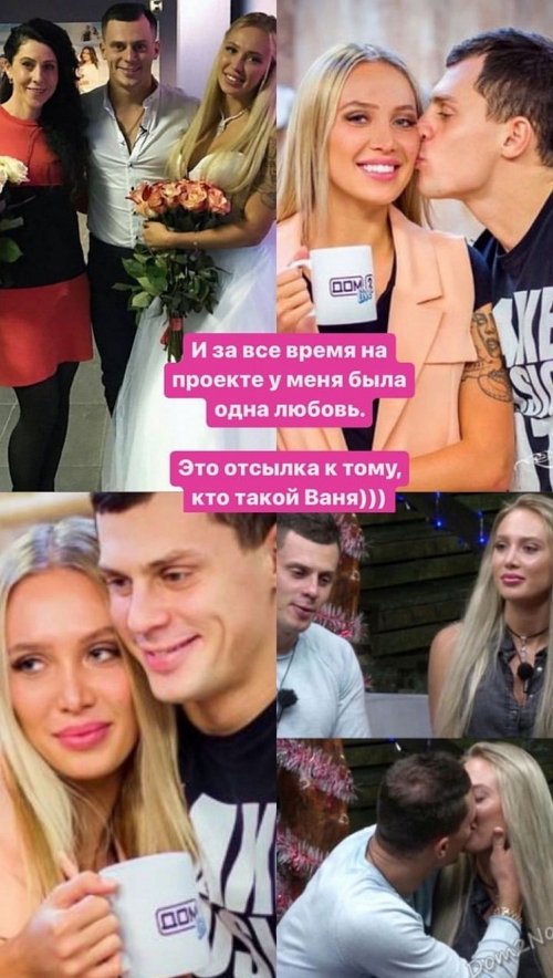Елизавета Полыгалова: Стоит ли возвращаться к бывшему?