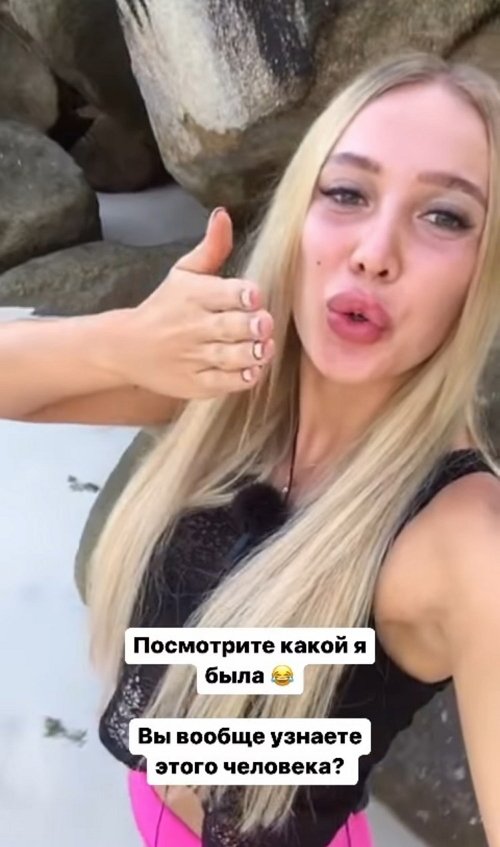 Елизавета Полыгалова: Стоит ли возвращаться к бывшему?