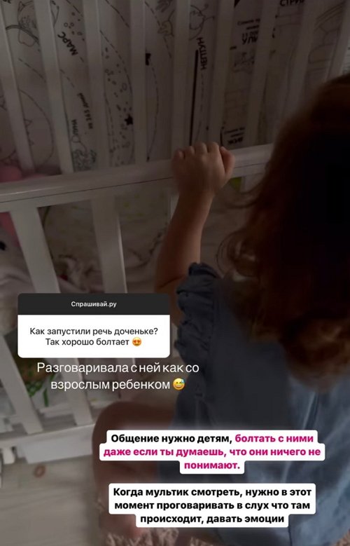 Ирина Пингвинова: Я хочу на острова, парень в Таиланд
