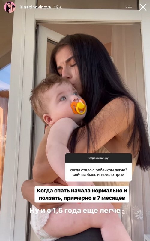 Ирина Пингвинова: Я хочу на острова, парень в Таиланд