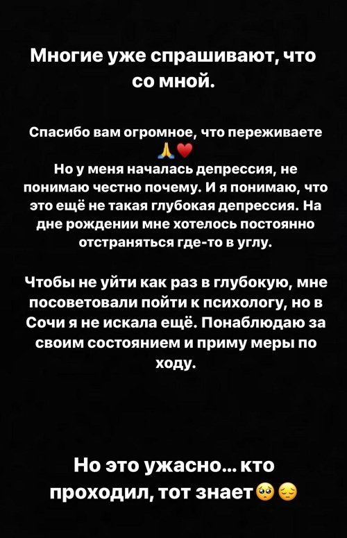Татьяна Репина: Самое ужасное, что мне никто не поможет