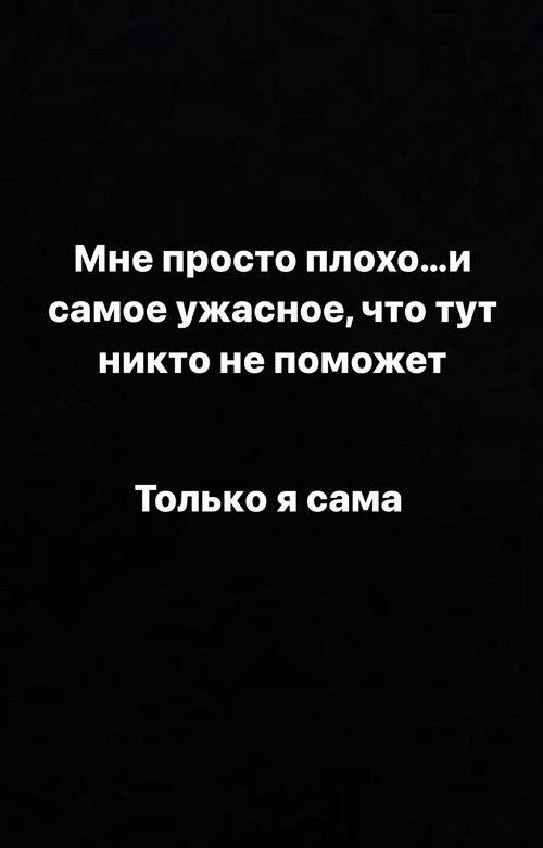 Татьяна Репина: Самое ужасное, что мне никто не поможет