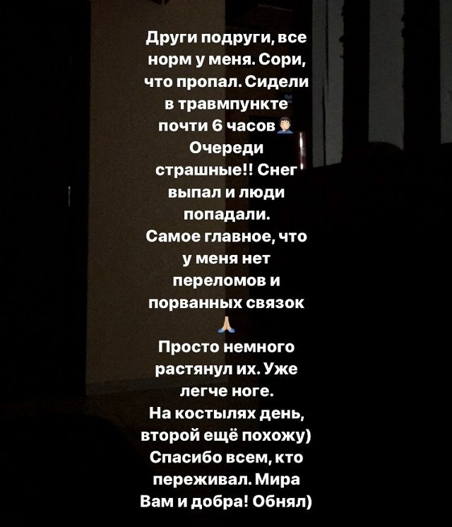 Салибеков выставил несколько условий Лысковец