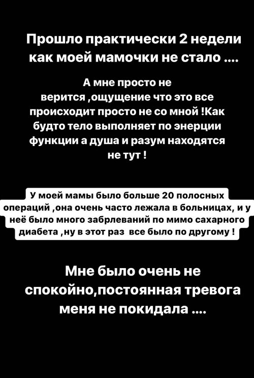 Юлия Ефременкова: Всем большой привет!
